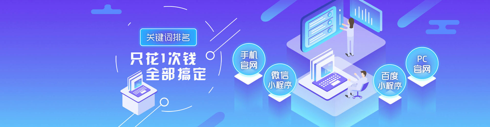 紫金信息流平台